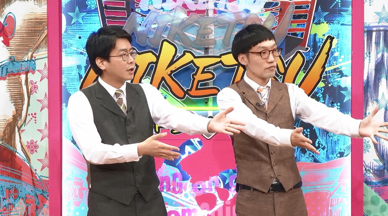 男性ブランコ「にけつッ!!」登場、ジュニア絶賛「今一番面白い空気を出している」