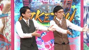 男性ブランコ (c)読売テレビ
