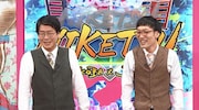 男性ブランコ (c)読売テレビ
