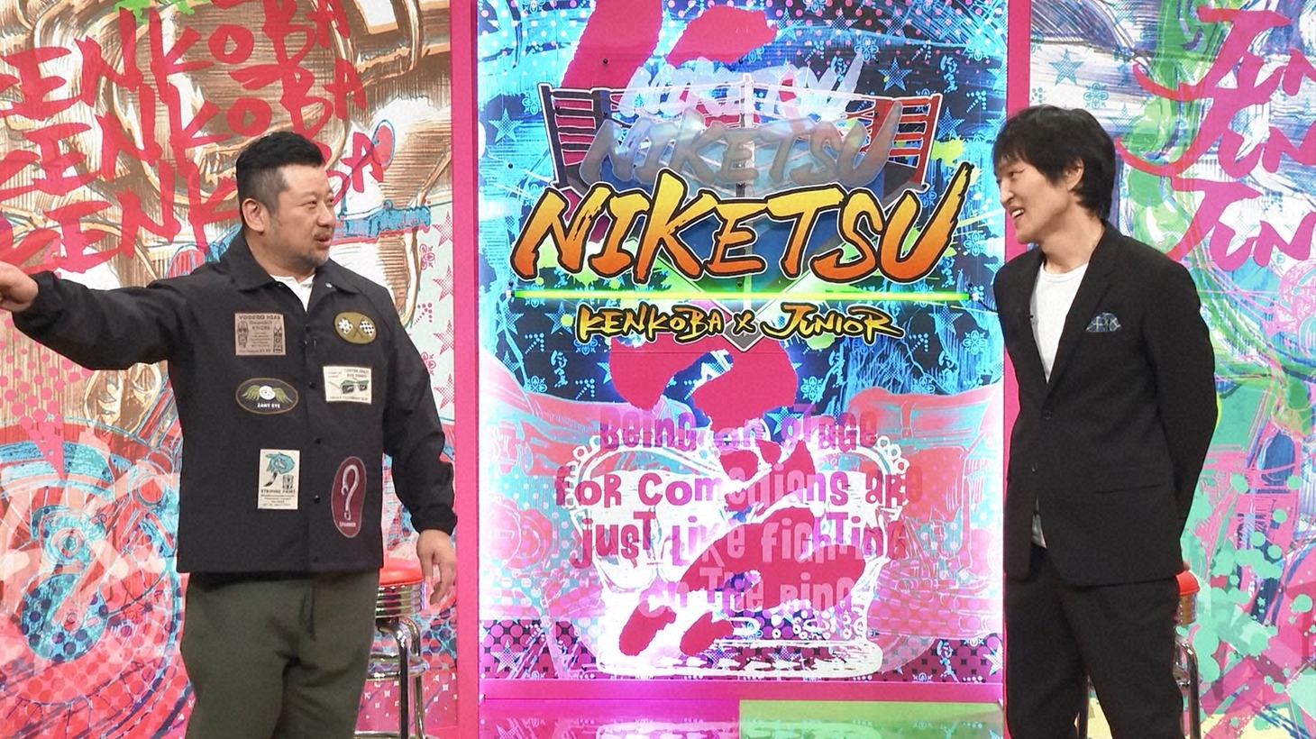 左からケンドーコバヤシ、千原ジュニア。(c)読売テレビ