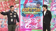 左からケンドーコバヤシ、千原ジュニア。(c)読売テレビ