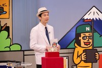 かまいたち濱家 (c)関西テレビ