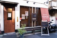 「黙食女子」第1話より。