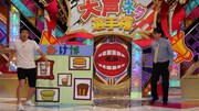 「シソンヌの壁を越えろ!大声ネタ選手権」より。(c)日本テレビ