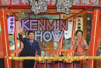 左から爆笑問題・田中、久本雅美。(c)読売テレビ