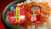 新CM「ドンドン食べちゃうキムチはこくうま」編より。