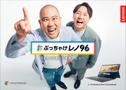 コロコロチキチキペッパーズ