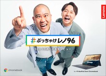 コロコロチキチキペッパーズ