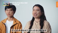 Web動画「ナダルの本音レビュー」より。