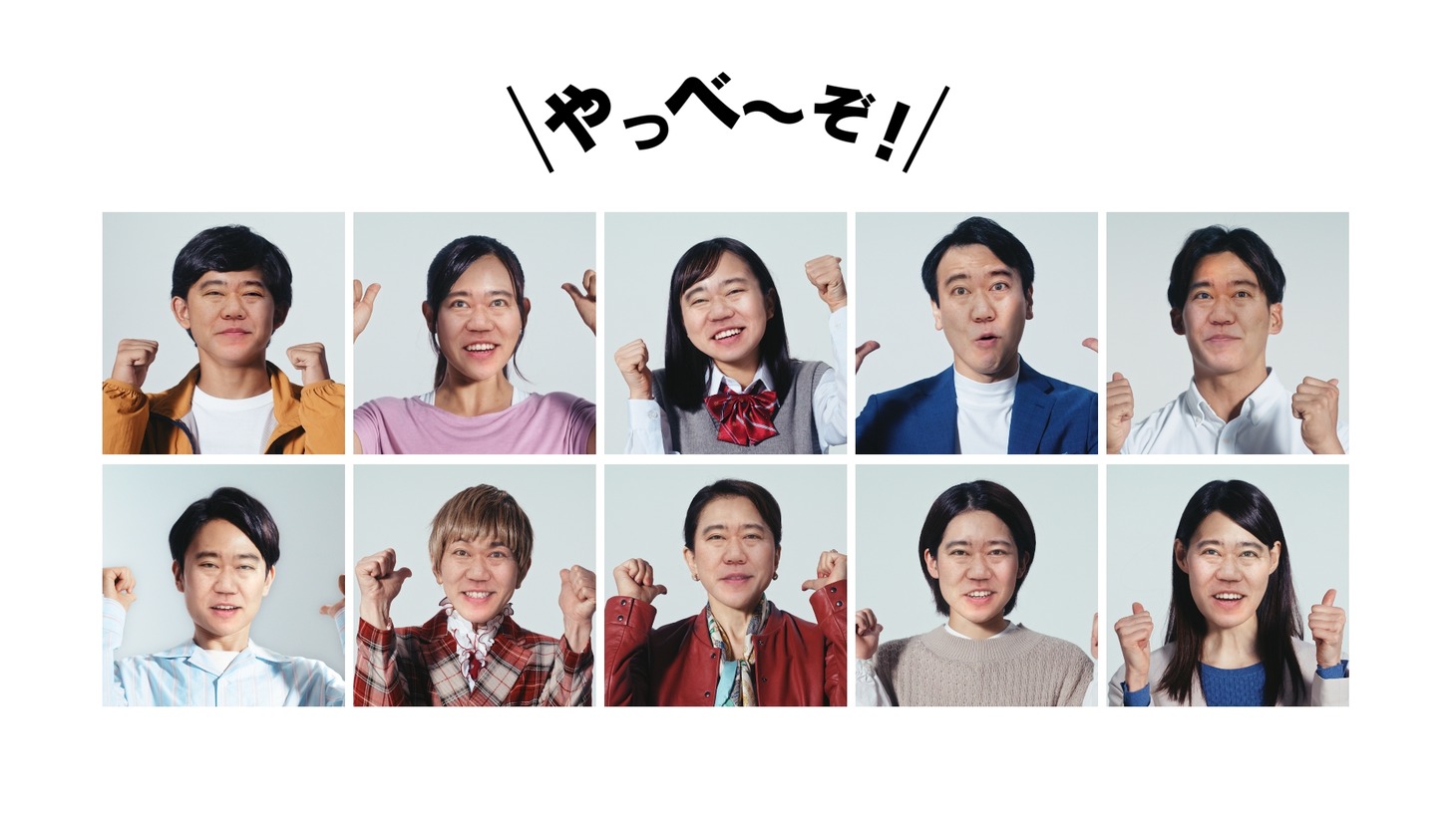 「#ぶっちゃけレノ96（レノクロ） 96人96通りの本音レビュー」イメージ