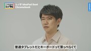 Web動画「ナダルの本音レビュー」より。