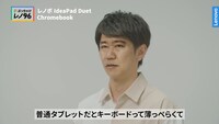 Web動画「ナダルの本音レビュー」より。