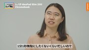 Web動画「ナダルの本音レビュー」より。