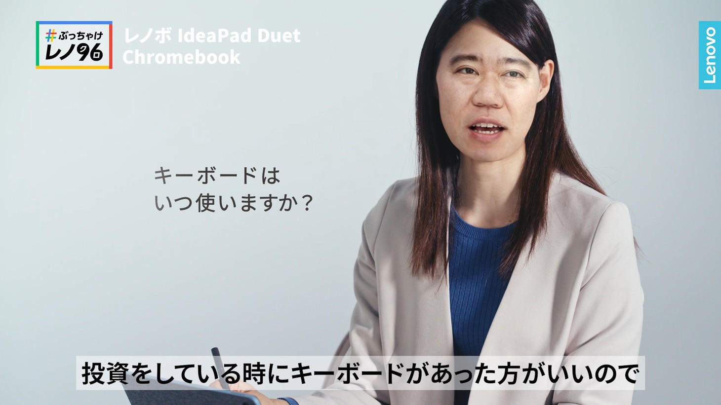 Web動画「ナダルの本音レビュー」より。