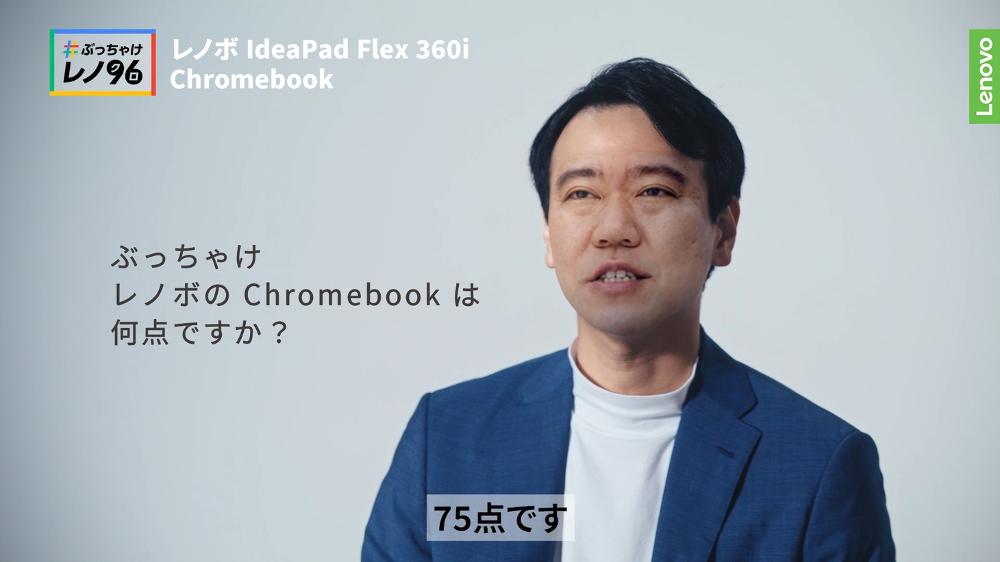 Web動画「ナダルの本音レビュー」より。