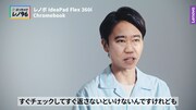 Web動画「ナダルの本音レビュー」より。
