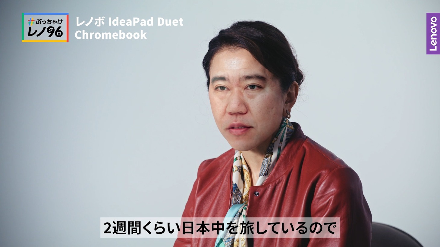 Web動画「ナダルの本音レビュー」より。