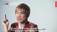 Web動画「ナダルの本音レビュー」より。