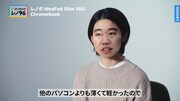 Web動画「ナダルの本音レビュー」より。