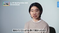 Web動画「ナダルの本音レビュー」より。