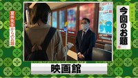 俳句のお題は「映画館」。