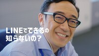 WebCM「角田部長の母親」編より。
