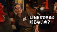 WebCM「角田店主のメガホン」編より。