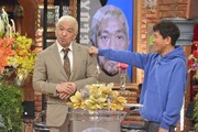 ダウンタウン (c)読売テレビ