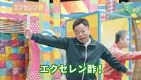 ダイアンが出演するミツカンのWeb動画「ゴイゴイ酢ー！」編より。