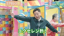ダイアンが出演するミツカンのWeb動画「ゴイゴイ酢ー！」編より。