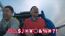 ダイアンが出演するミツカンのWeb動画「ゴイゴイ酢ー！」編より。