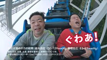 ダイアンが出演するミツカンのWeb動画「ゴイゴイ酢ー！」編より。