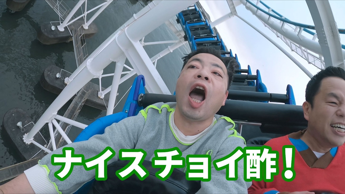 ダイアンが出演するミツカンのWeb動画「ゴイゴイ酢ー！」編より。