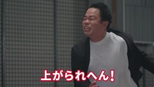 ダイアンが出演するミツカンのWeb動画「ゴイゴイ酢ー！」編より。