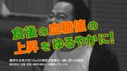 ダイアンが出演するミツカンのWeb動画「ゴイゴイ酢ー！」編より。