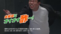 ダイアンが出演するミツカンのWeb動画「ゴイゴイ酢ー！」編より。