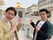 東京ホテイソン (c)RKB