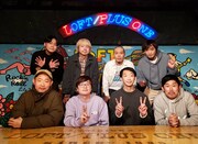 ラバーガールら、早押しクイズ大喜利や絶対正解になる多答大喜利で普通の大喜利味しなくなる