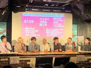 「ラバーガール大喜利クラブ2021」の様子。