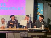 「ラバーガール大喜利クラブ2021」の様子。