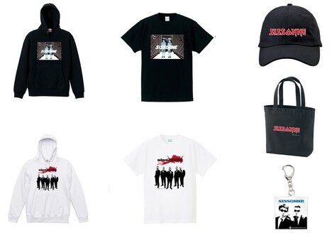 「STAY HOME, STAY FUNNY！」第3弾グッズのモチーフはシソンヌ。