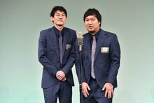 ロングコートダディ