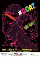 「とろサーモン 20th Anniversary Live『G.O.A.T』」チラシ