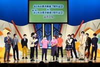 よしもと漫才劇場7周年＆森ノ宮よしもと漫才劇場1周年記念記者会見の様子。