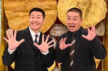 チョコレートプラネット (c)読売テレビ