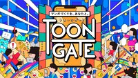 「TOON GATE」ビジュアル