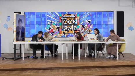 「TOON GATE」応援動画より。
