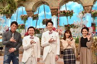 「かまいたちの小金持ちになりたいTV」に出演する、（左から）長嶋一茂、かまいたち、小倉優子、金子恵美。(c)フジテレビ