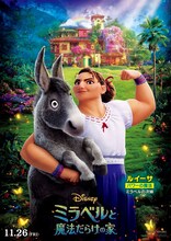 3時のヒロインゆめっちが日本版声優として声を当てているルイーサ。