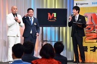 錦鯉と会見MCの麒麟・川島。